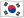 ko